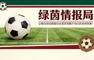 bti体育登录入口-费尔南德斯红牌争议事件后，迪恩对“害怕”的裁判感到愤怒