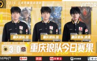 bti体育官方入口-狼队发文：挑战者杯首战告捷，保持谦逊，打磨好每一个细节